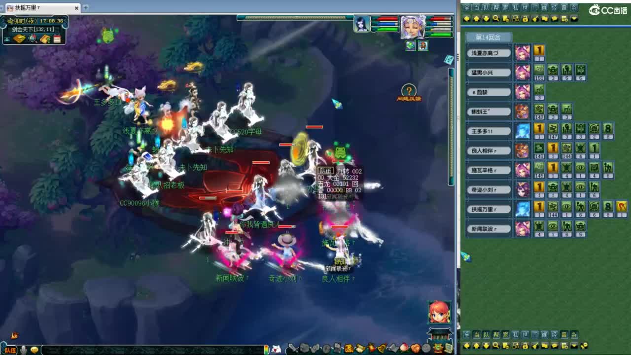 神威第一分析师 第8段