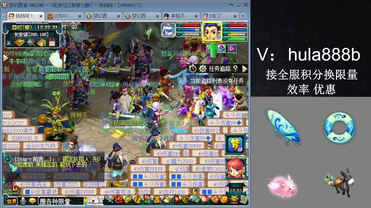 接积分换限量 效率 优惠 第2段