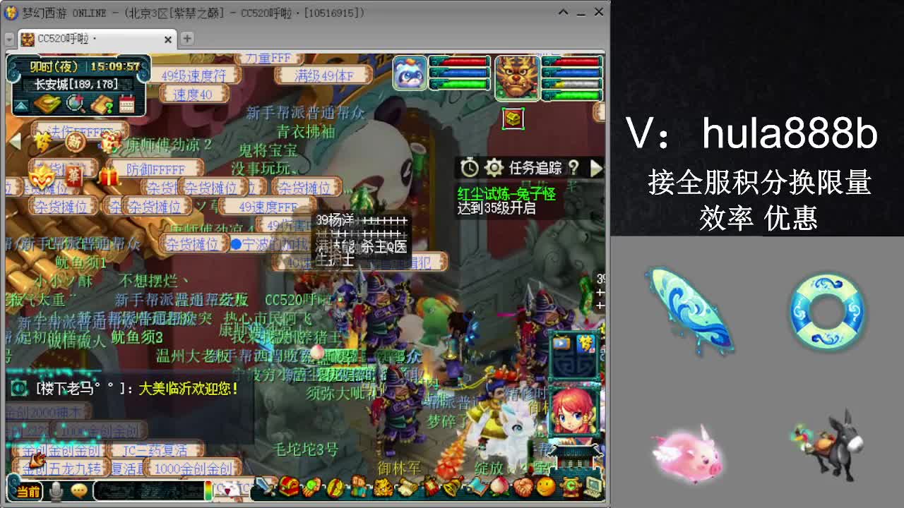接积分换限量 效率 优惠 第7段
