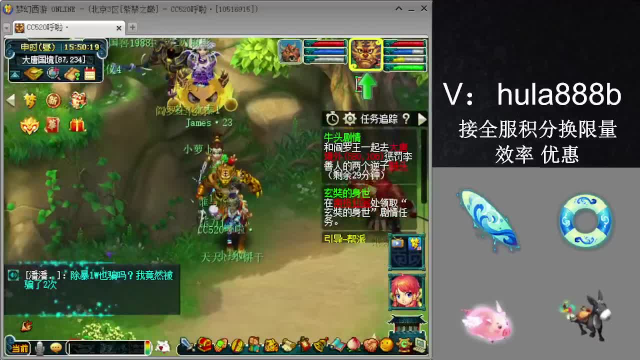 接积分换限量 效率 优惠 第9段