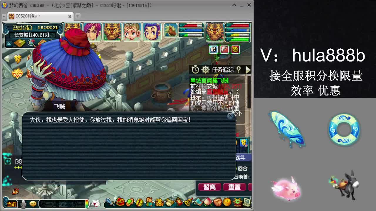 接积分换限量 效率 优惠 第10段