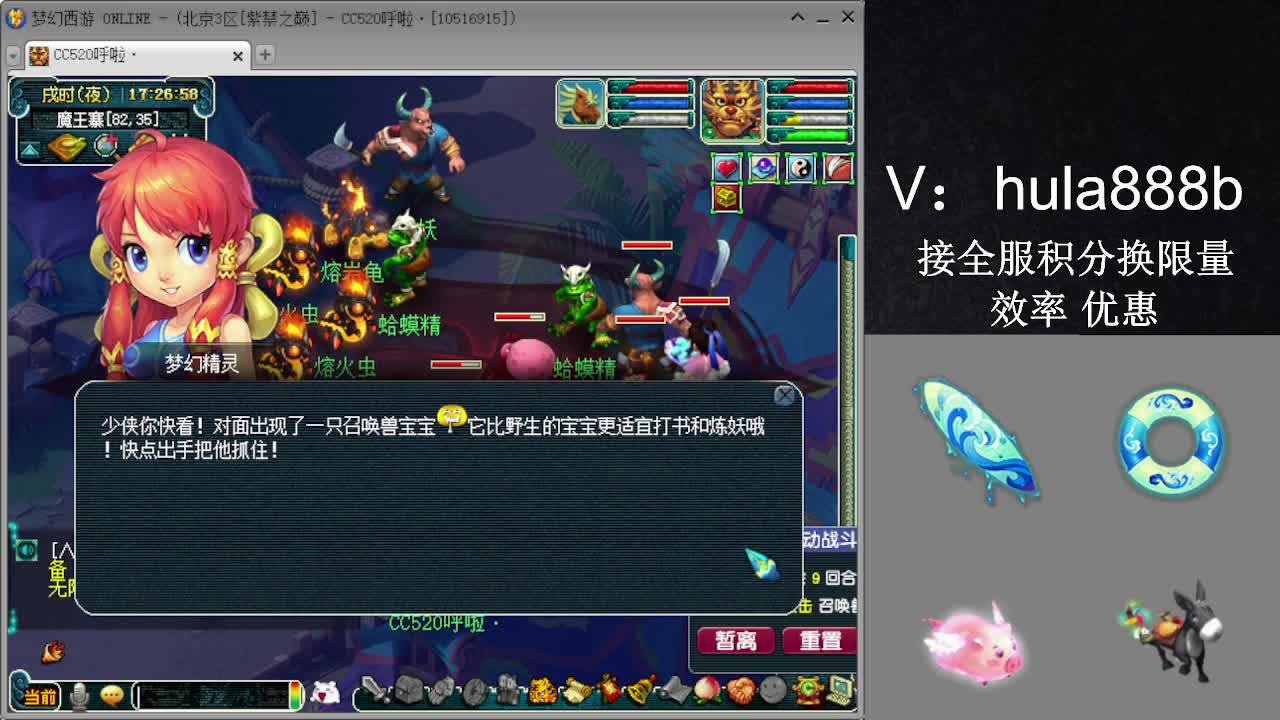接积分换限量 效率 优惠 第12段