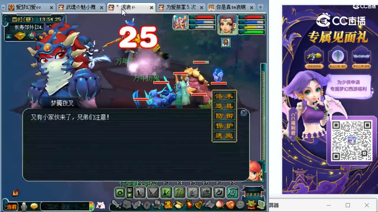 cc_capture_20230909185411
