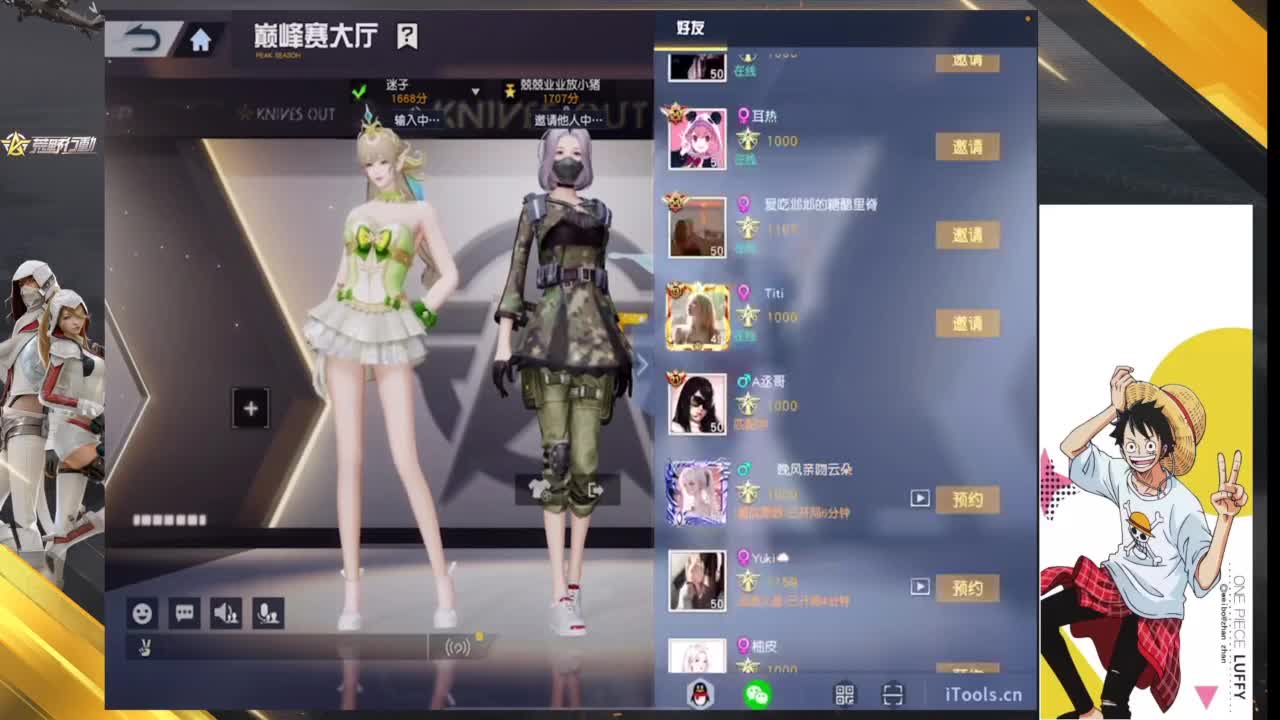 周六快乐 第1段