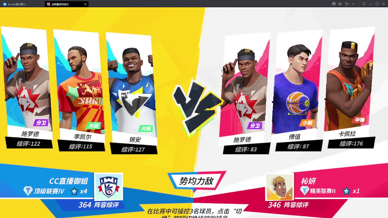 登录游戏领李凯尔” 第3段