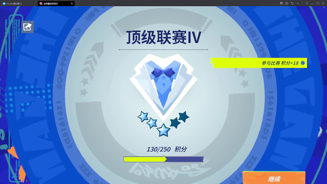 登录游戏领李凯尔” 第4段