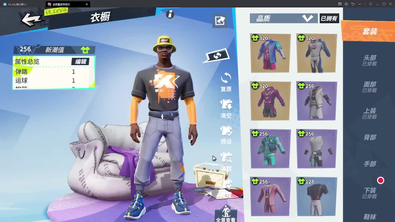 登录游戏领李凯尔” 第5段