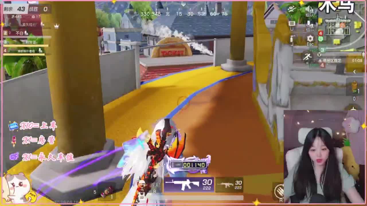 悄悄的在发芽 第2段