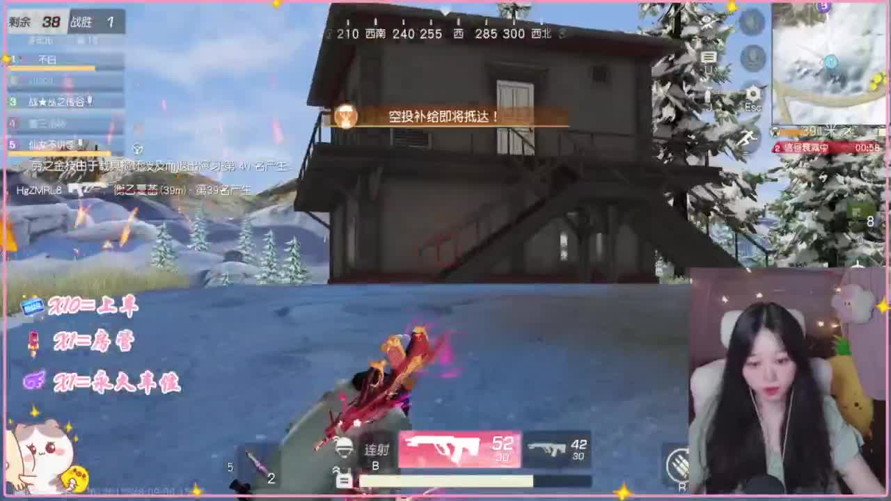 悄悄的在发芽 第1段