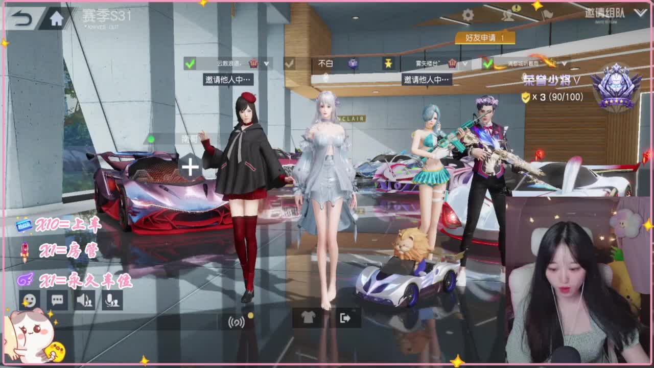 悄悄的在发芽 第2段