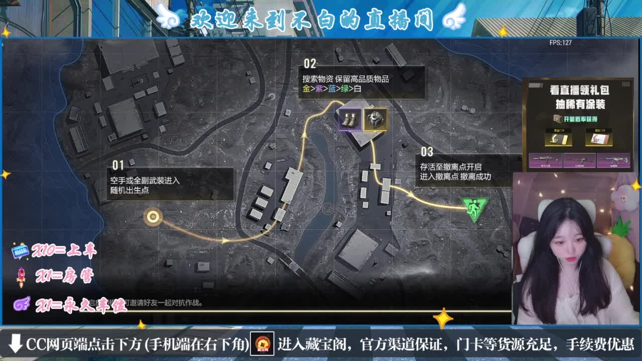 悄悄的在发芽 第4段