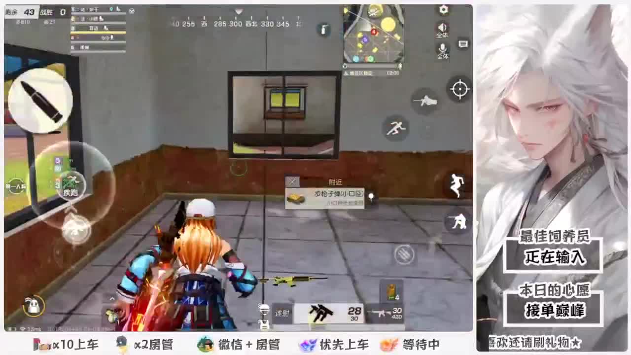 美貌与智慧并存，颜值与才华齐飞 第3段