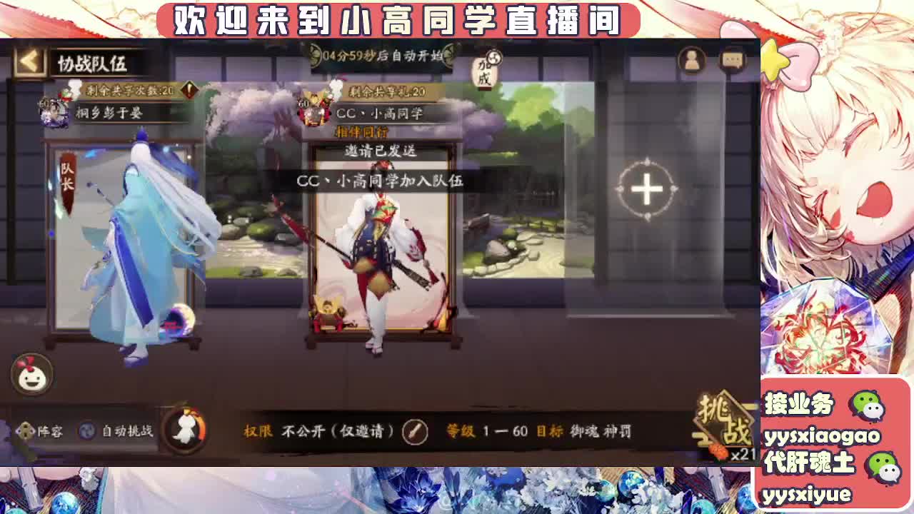 接契灵/魂土/魂王/师徒/托管 第1段