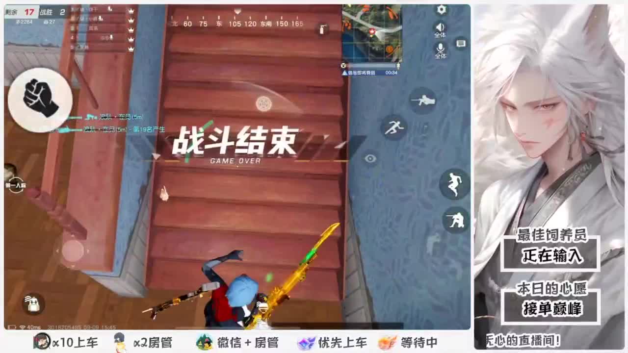 美貌与智慧并存，颜值与才华齐飞 第4段