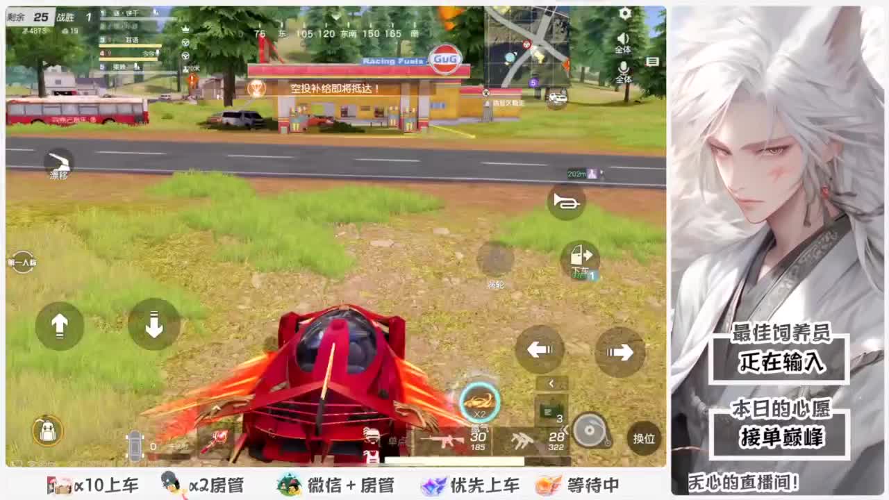美貌与智慧并存，颜值与才华齐飞 第5段