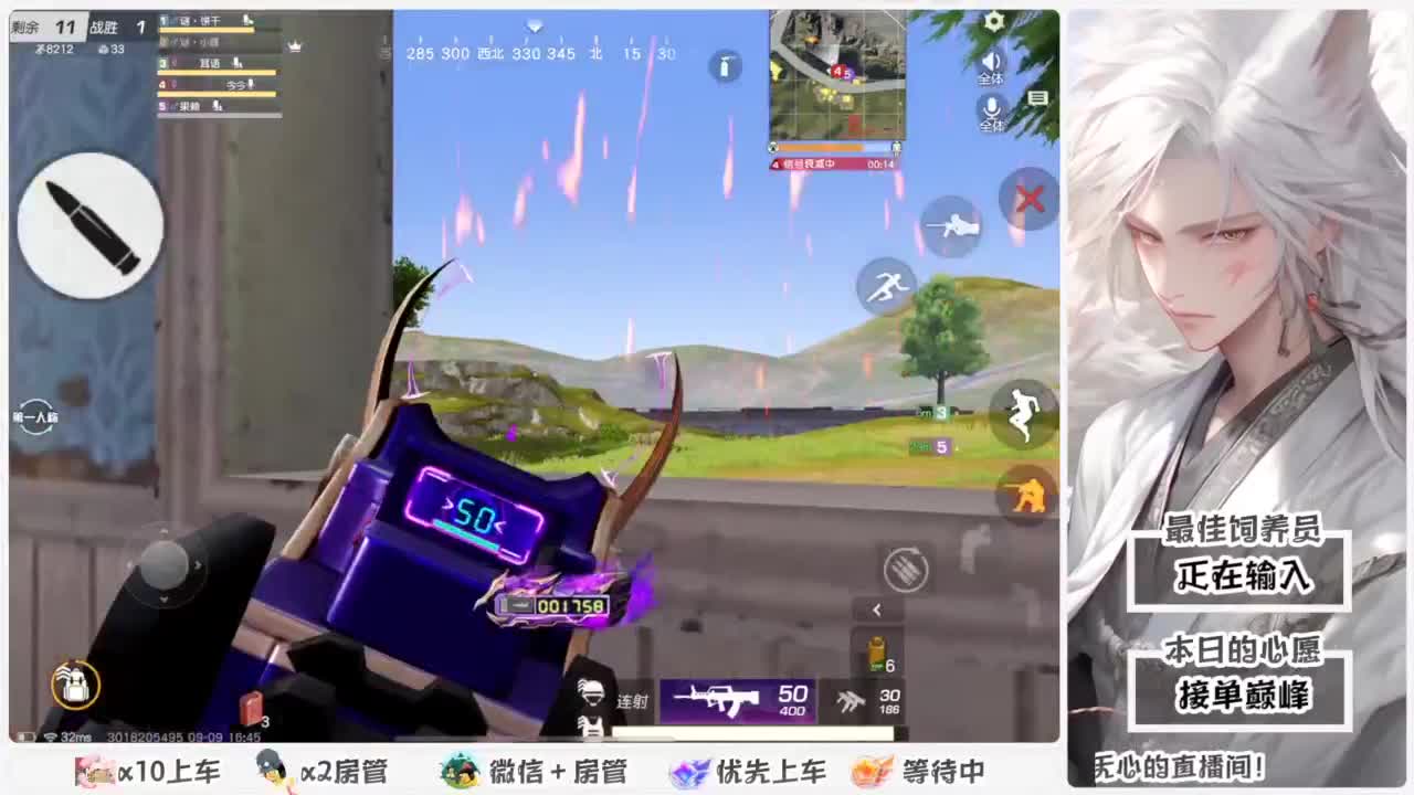 美貌与智慧并存，颜值与才华齐飞 第6段