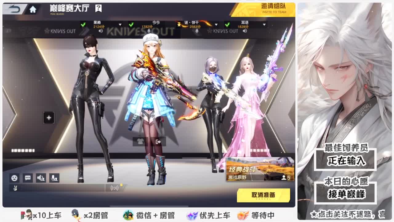 美貌与智慧并存，颜值与才华齐飞 第7段