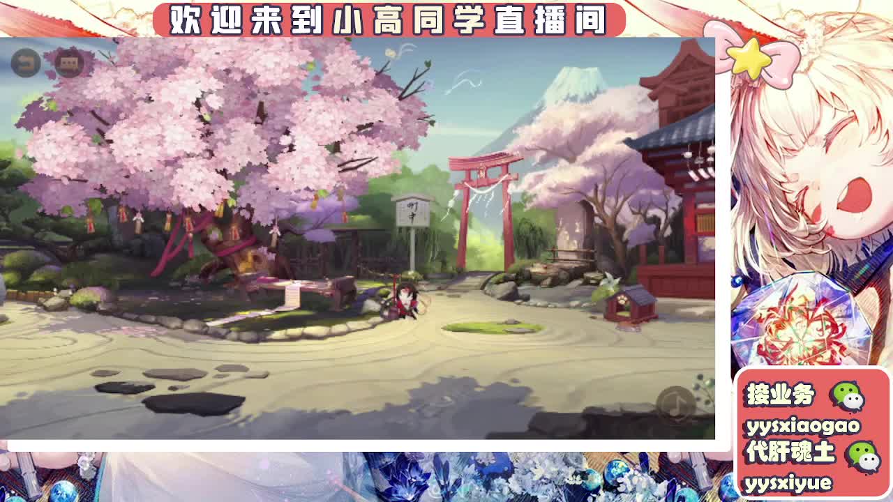 接契灵/魂土/魂王/师徒/托管 第2段