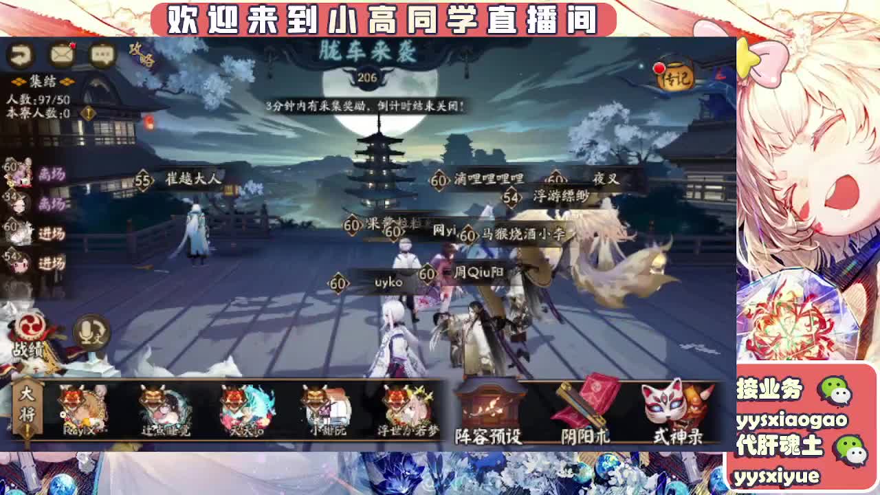 接契灵/魂土/魂王/师徒/托管 第3段