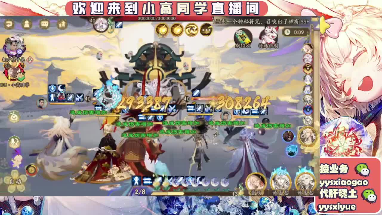 接契灵/魂土/魂王/师徒/托管 第4段