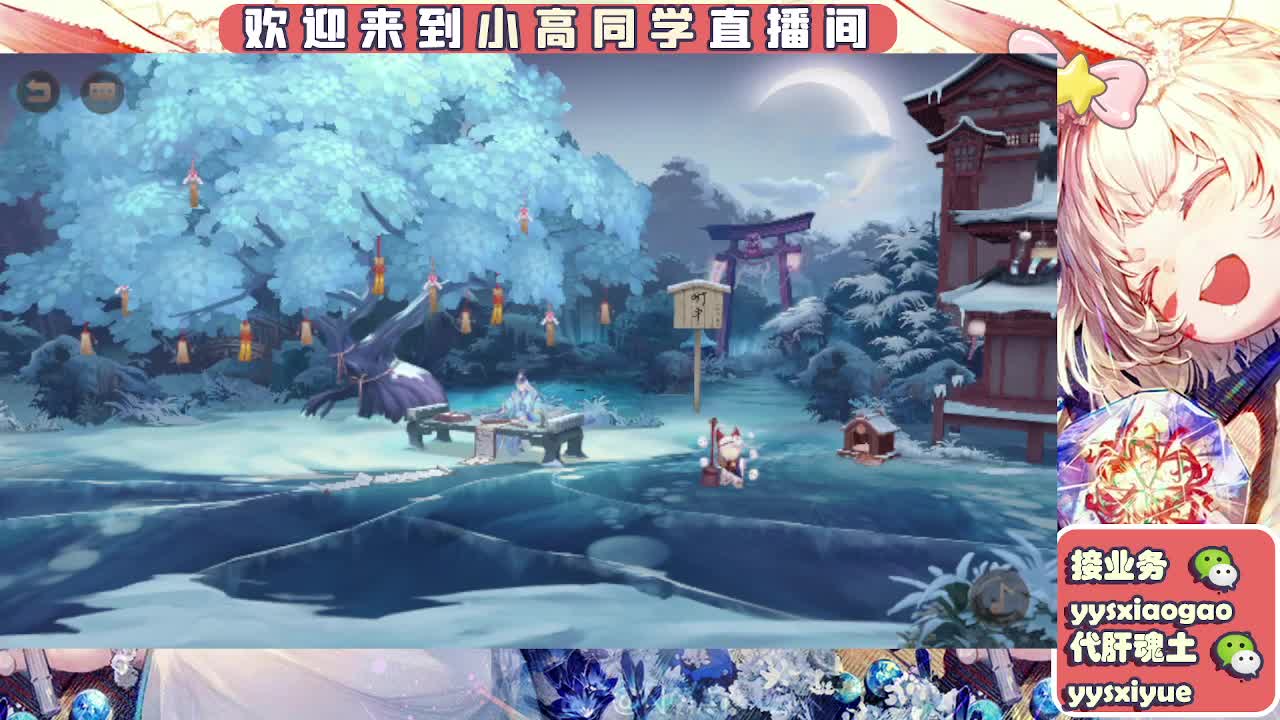 接契灵/魂土/魂王/师徒/托管 第5段
