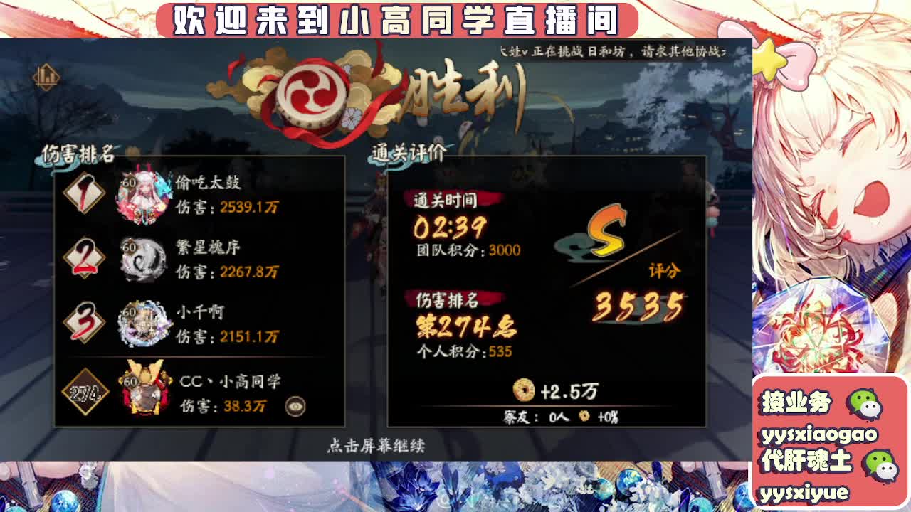 接契灵/魂土/魂王/师徒/托管 第6段