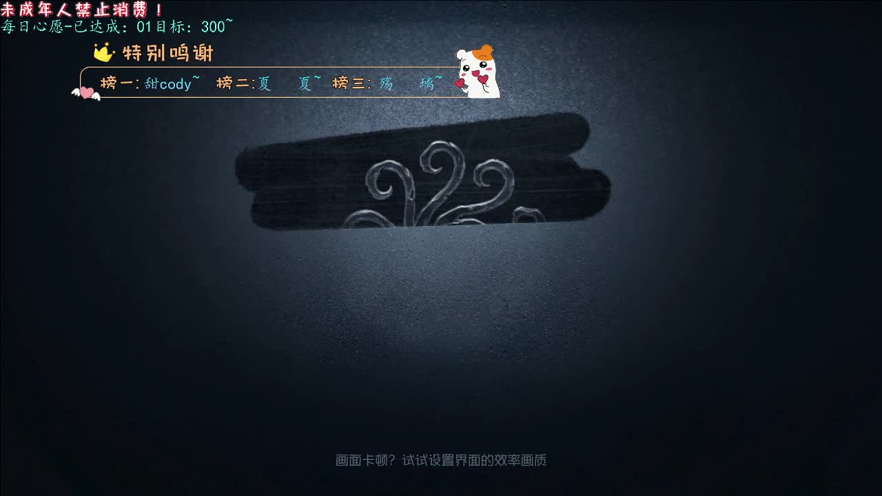 丨渲染丨感谢陪伴~感恩有你！ 第3段