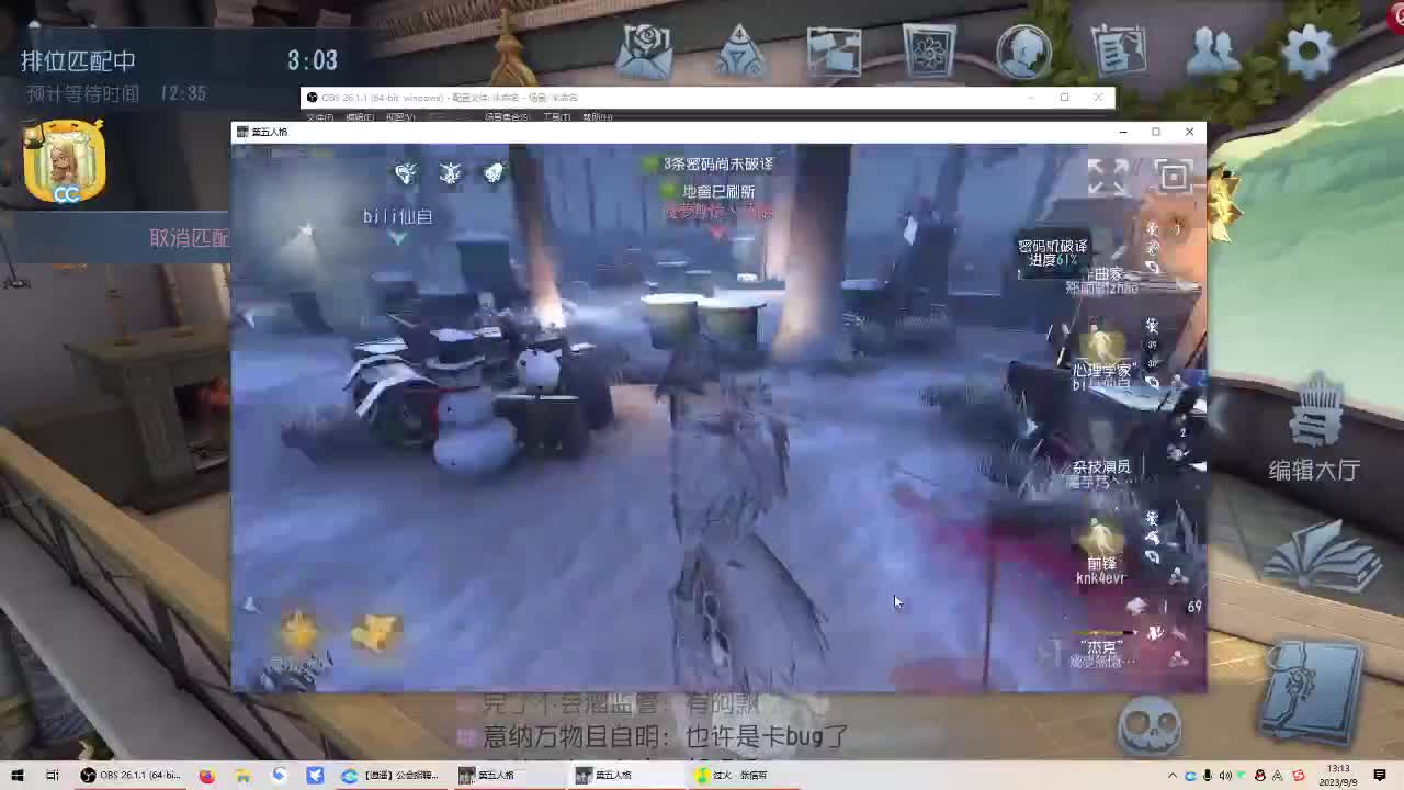 丨渲染丨感谢陪伴~感恩有你！ 第6段