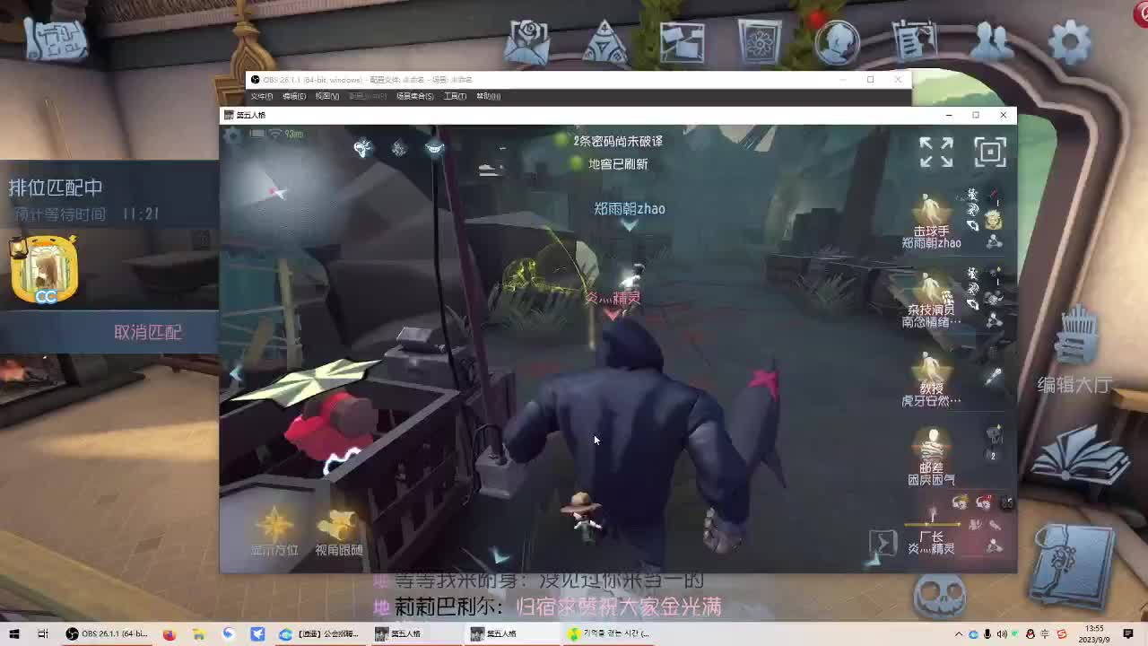 丨渲染丨感谢陪伴~感恩有你！ 第7段