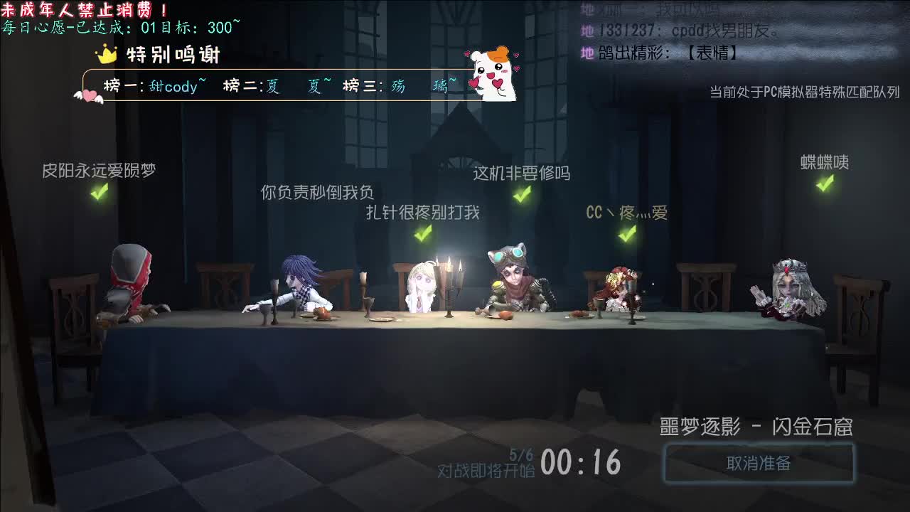 丨渲染丨感谢陪伴~感恩有你！ 第8段
