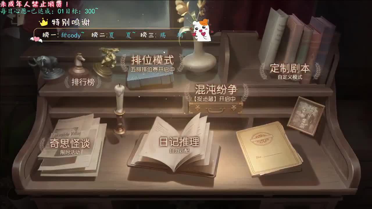 丨渲染丨感谢陪伴~感恩有你！ 第9段