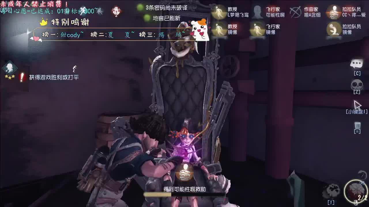 丨渲染丨感谢陪伴~感恩有你！ 第10段