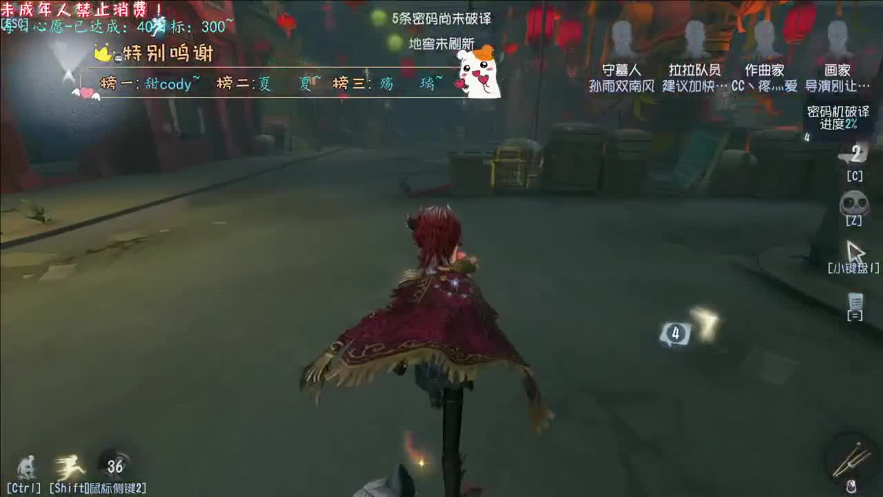 丨渲染丨感谢陪伴~感恩有你！ 第12段