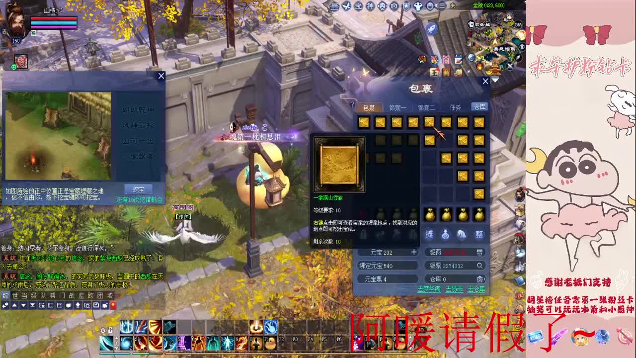 挖会一掌~ 第3段