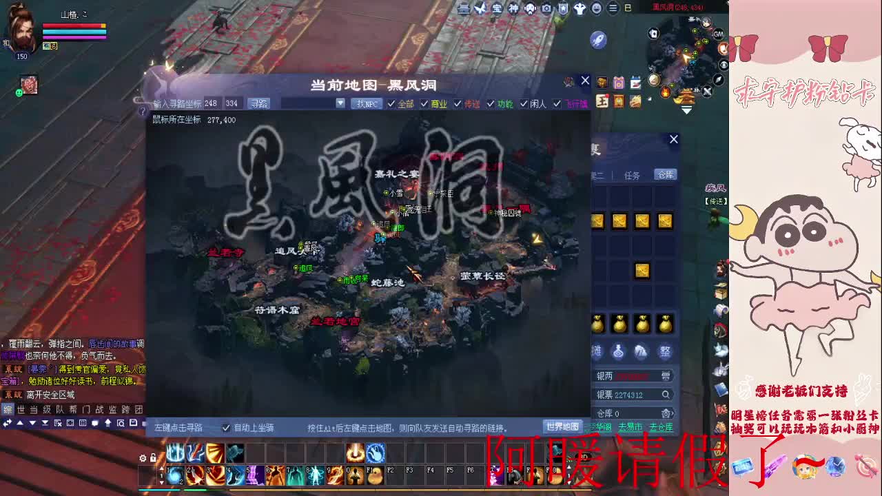 挖会一掌~ 第4段