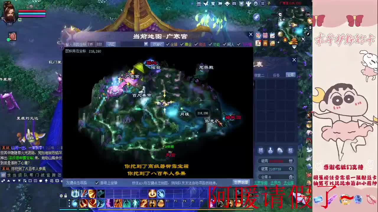 挖会一掌~ 第9段