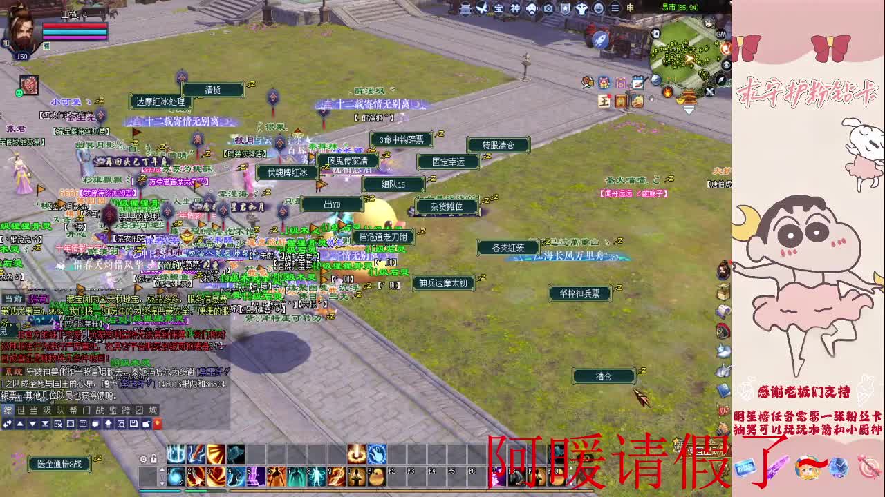 挖会一掌~ 第11段