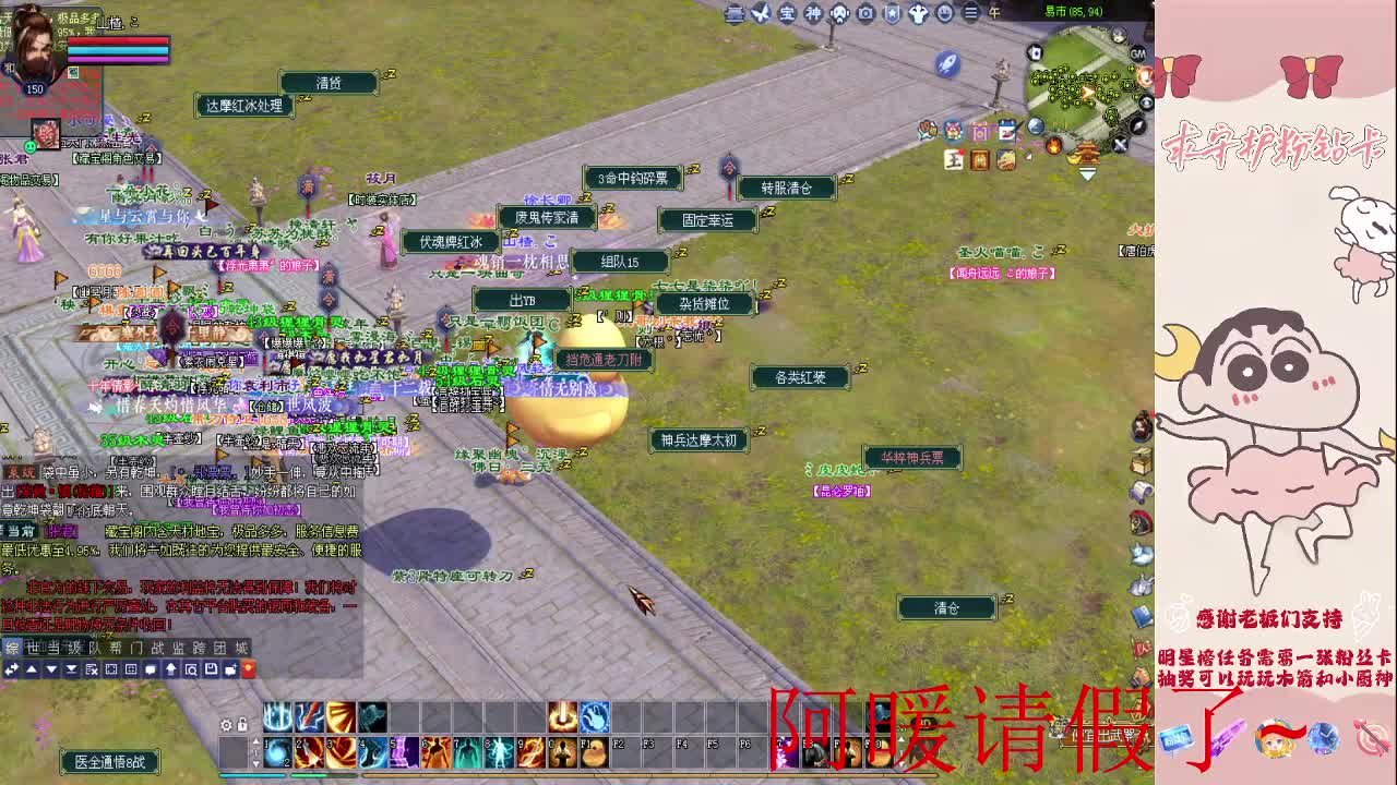 挖会一掌~ 第12段