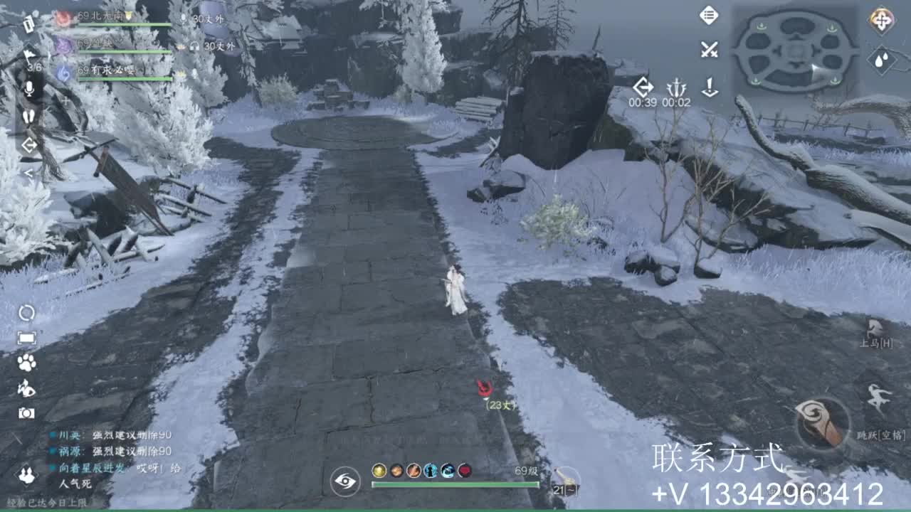 蹲个全托接论武试剑 第12段