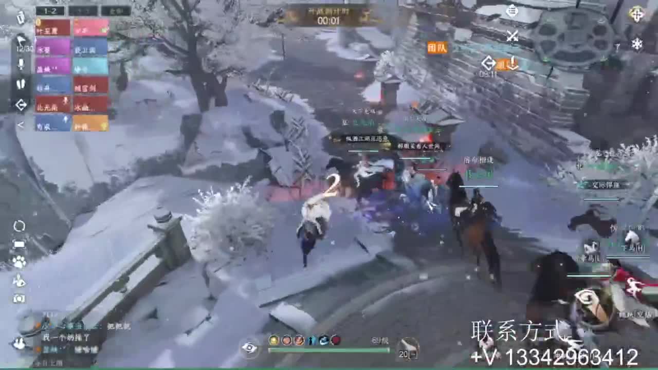 蹲个全托接论武试剑 第13段