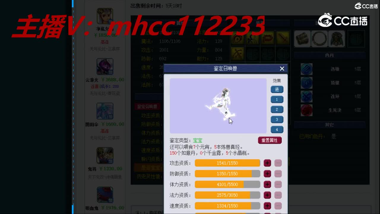 【主播点评】画魂
