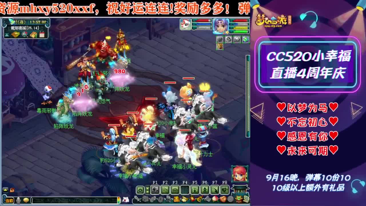 解说群雄小组赛❤接开七夕八部天龙马等 第2段