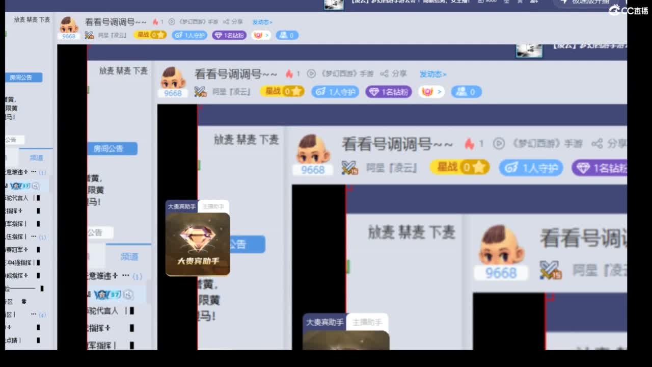 看看号调调号~~ 第1段