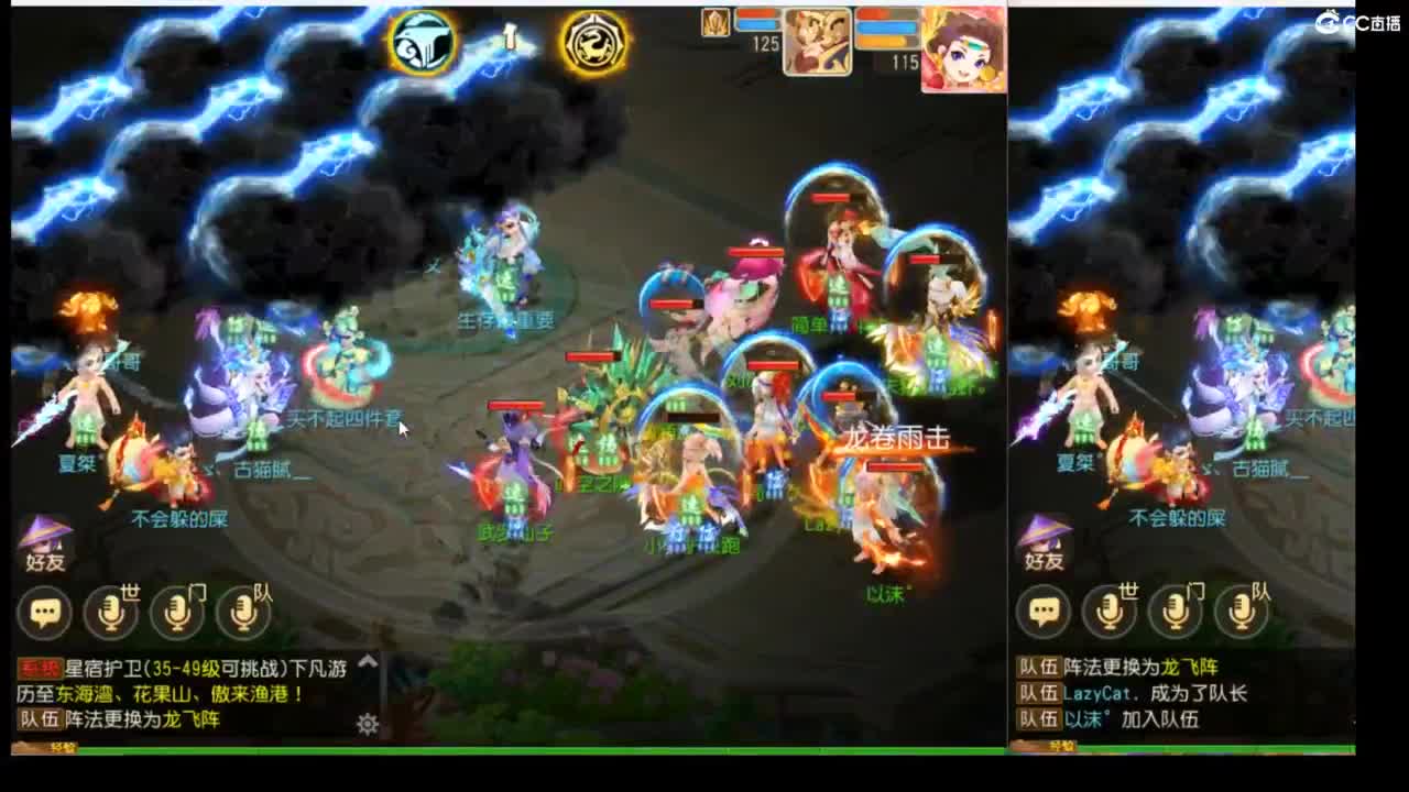 看看号调调号~~ 第2段