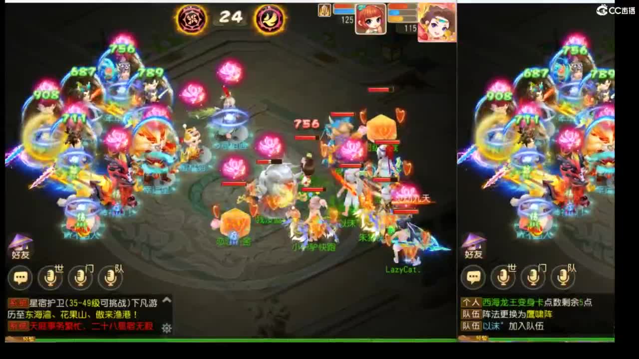 看看号调调号~~ 第5段