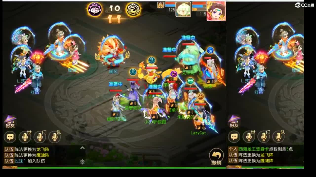 看看号调调号~~ 第6段