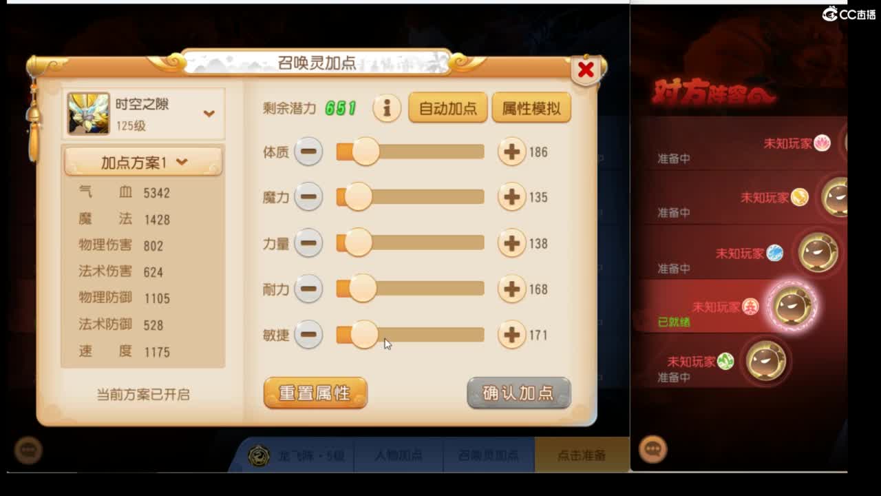 看看号调调号~~ 第7段