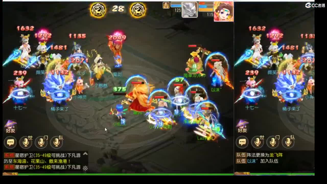 看看号调调号~~ 第8段