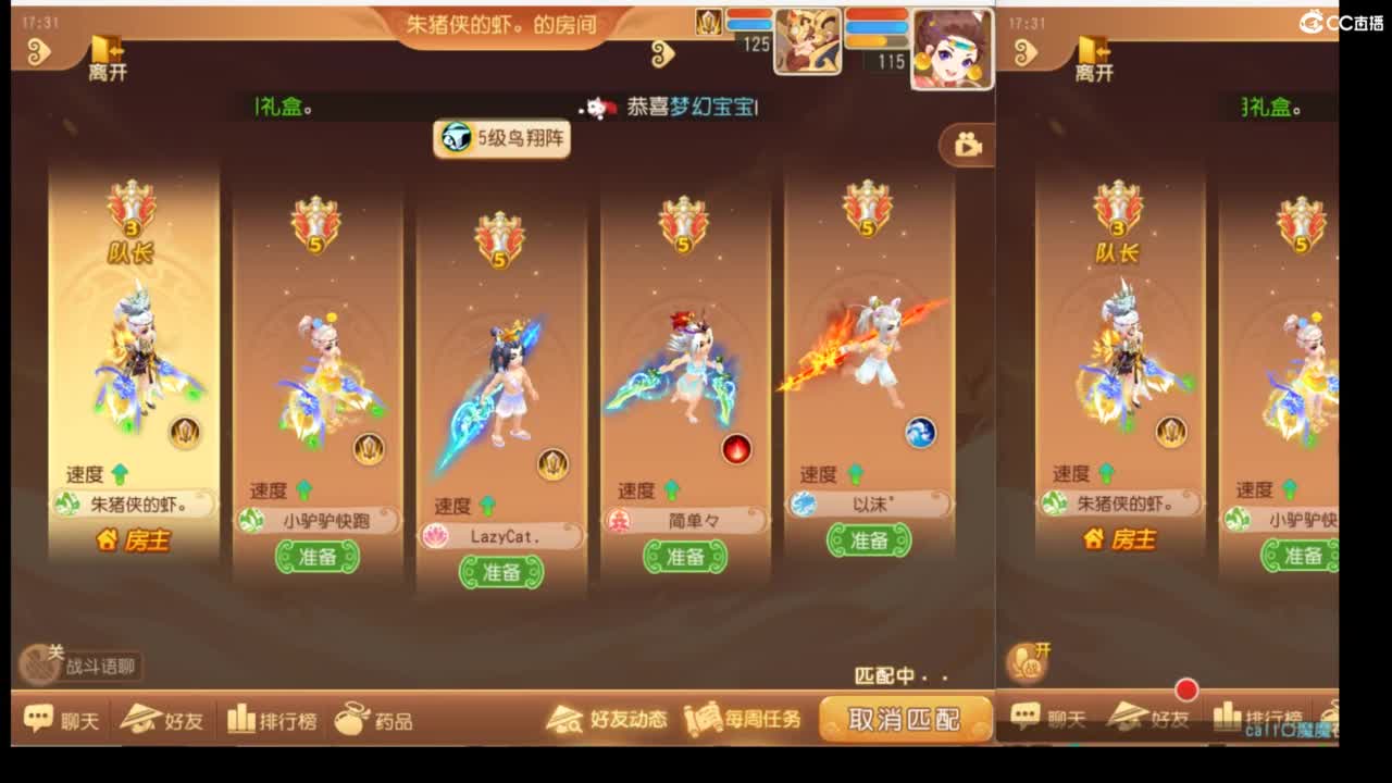 看看号调调号~~ 第9段