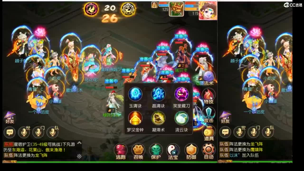 看看号调调号~~ 第10段